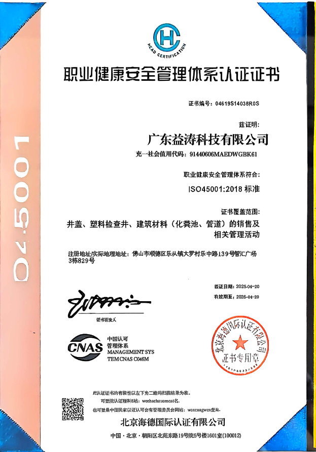 虞城荣誉证书